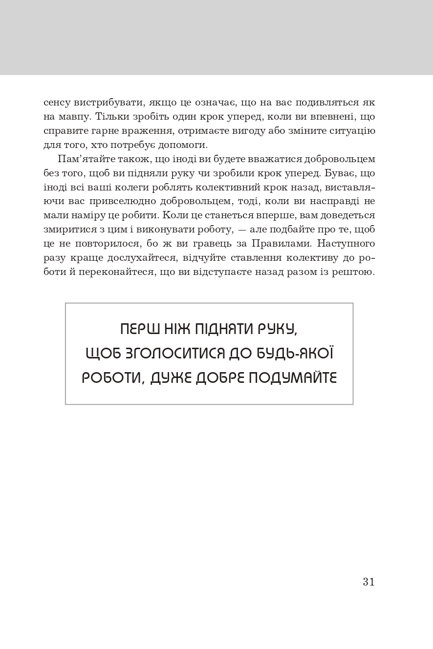 Hidden Product Image 10