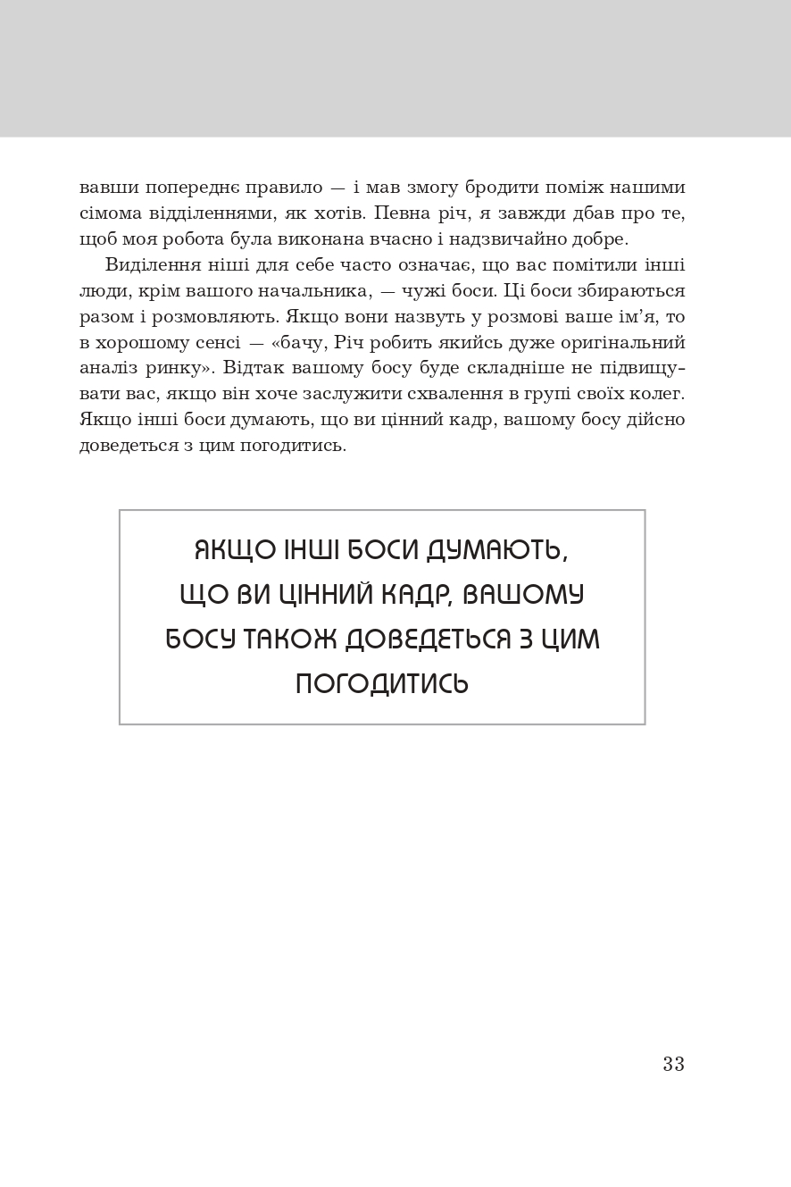 Hidden Product Image 12