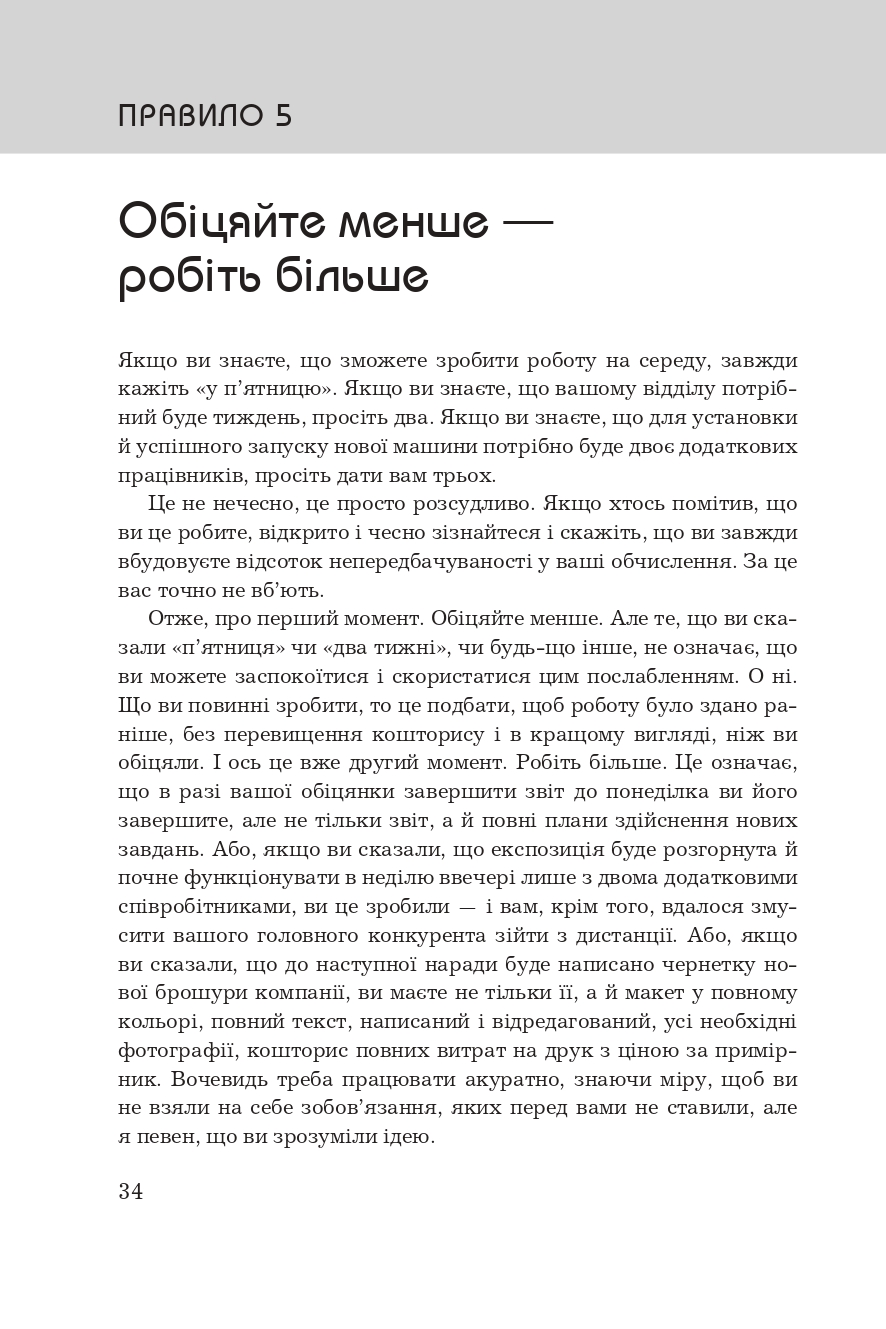 Hidden Product Image 13