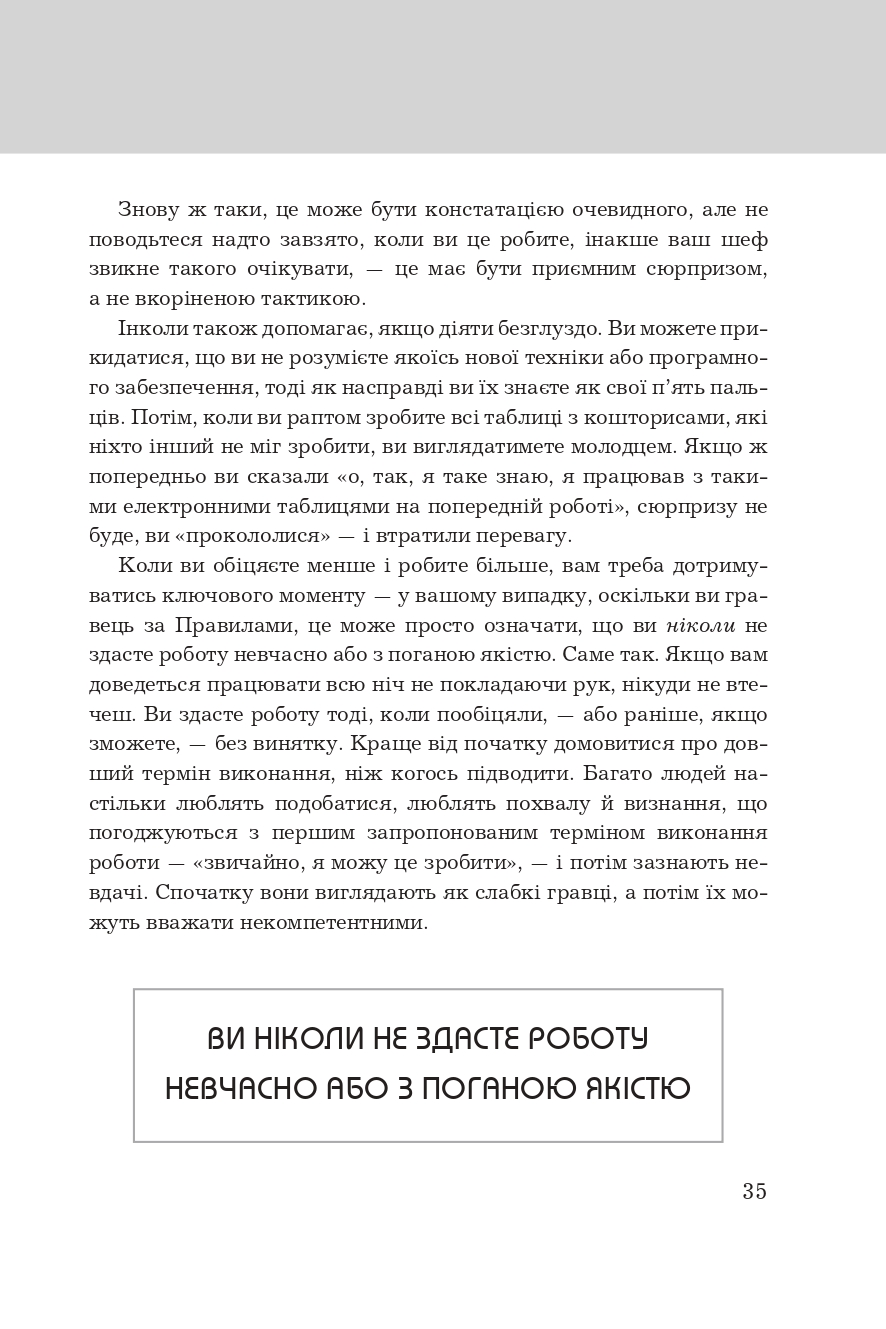 Hidden Product Image 14