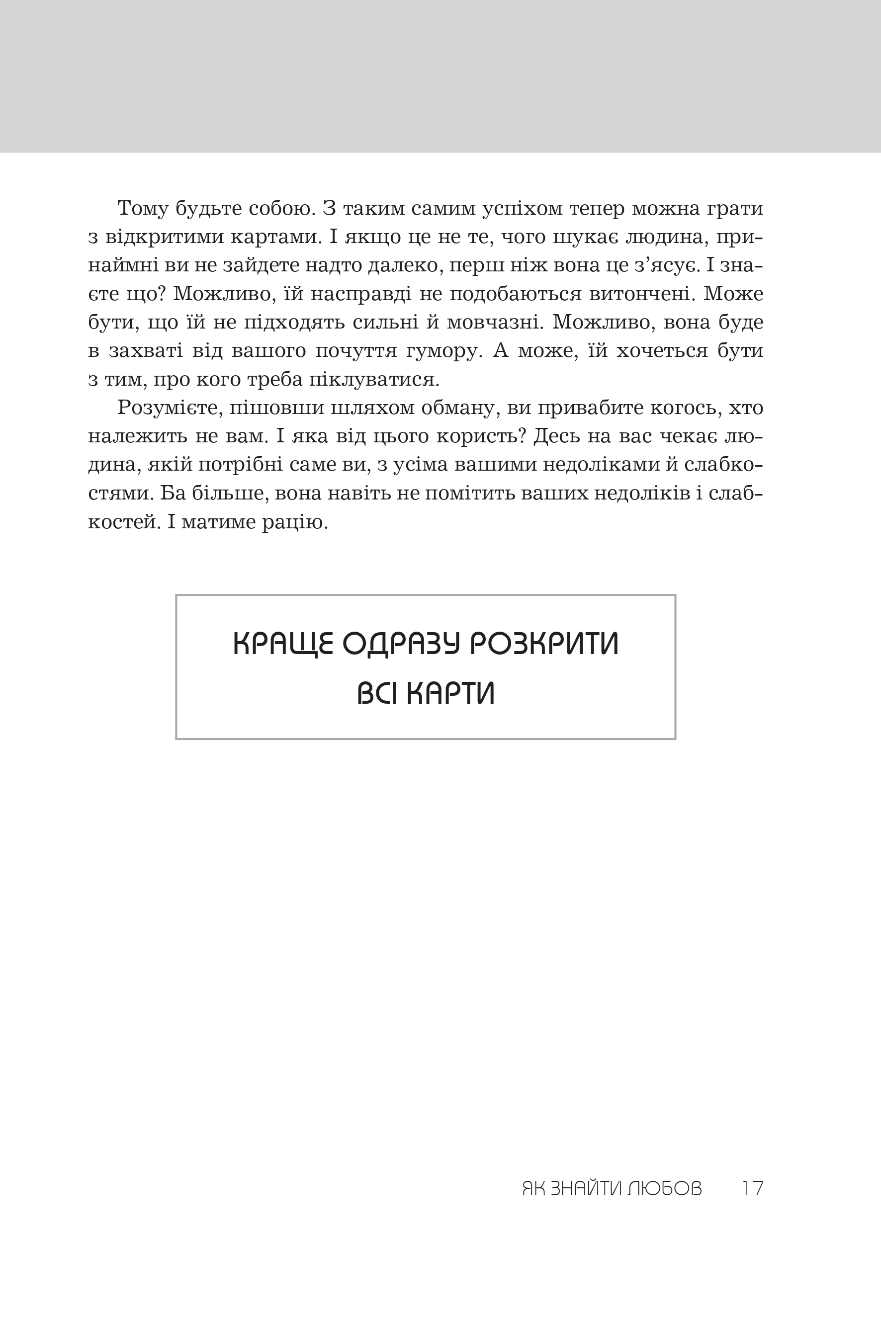 Hidden Product Image 6