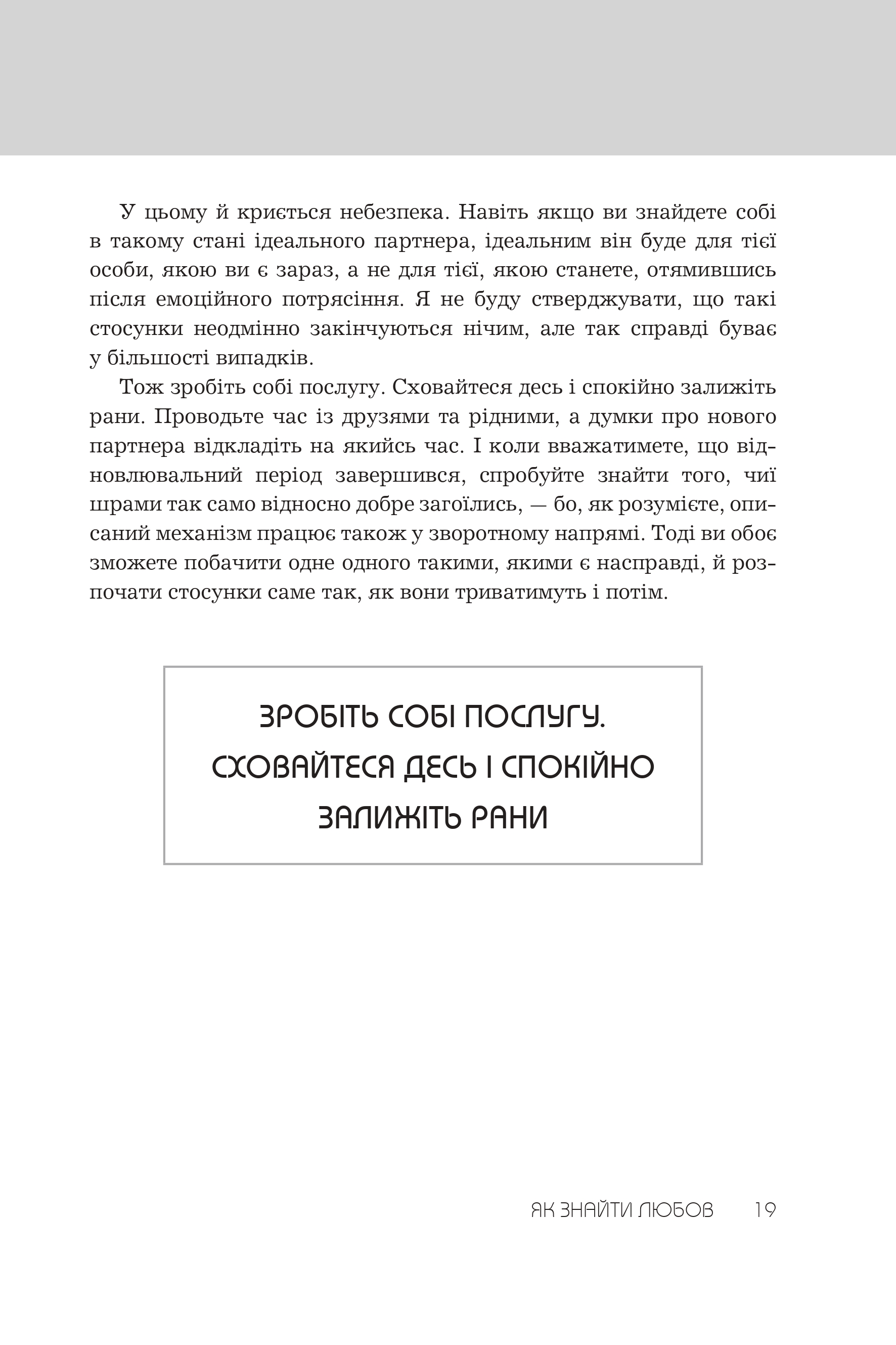 Hidden Product Image 8