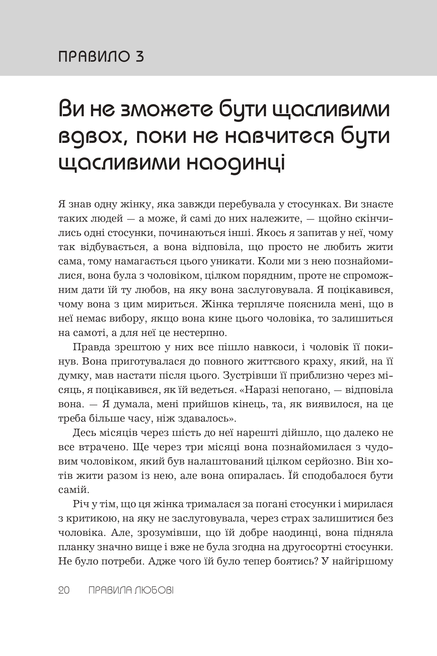 Hidden Product Image 9