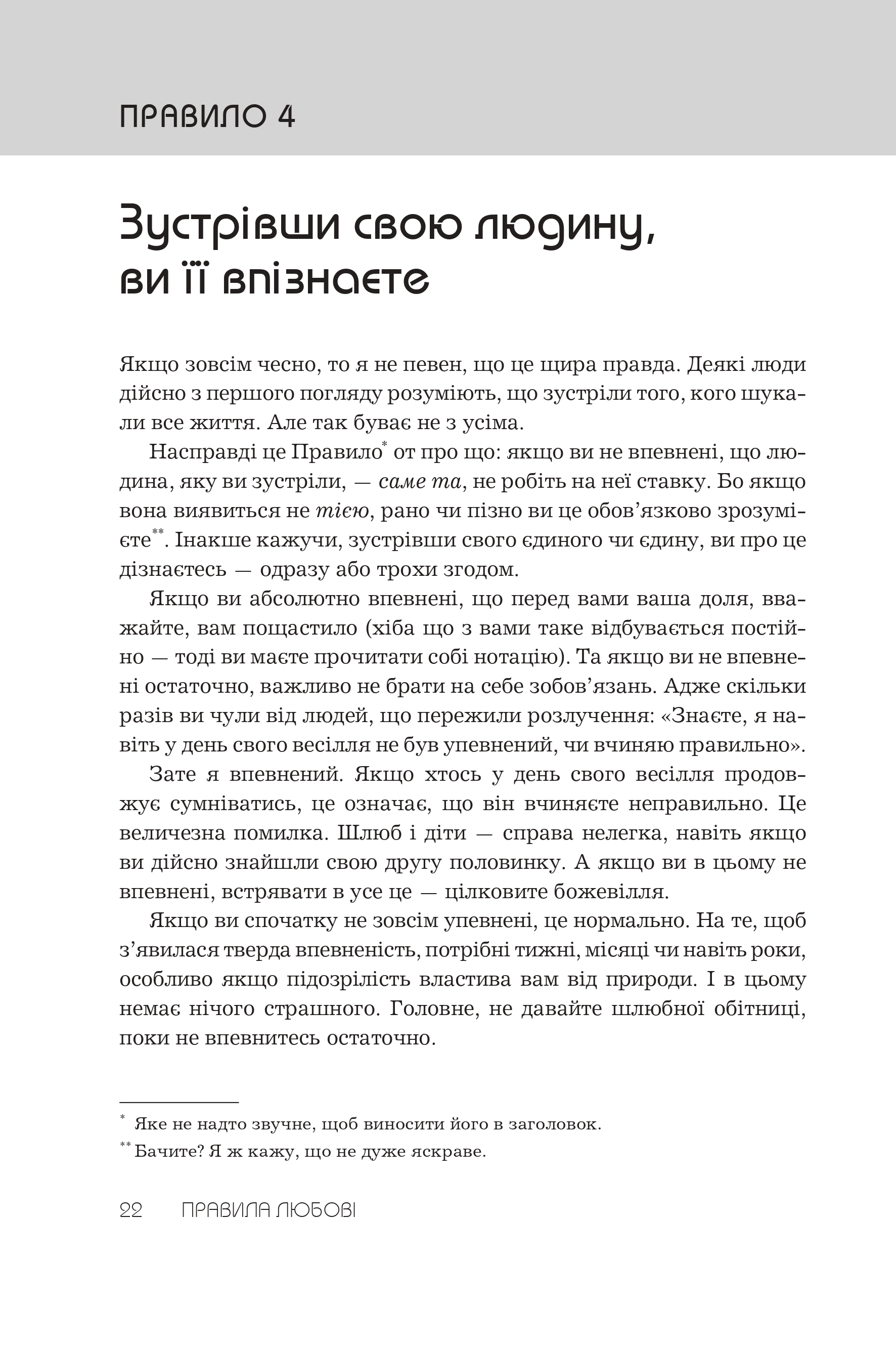 Hidden Product Image 10