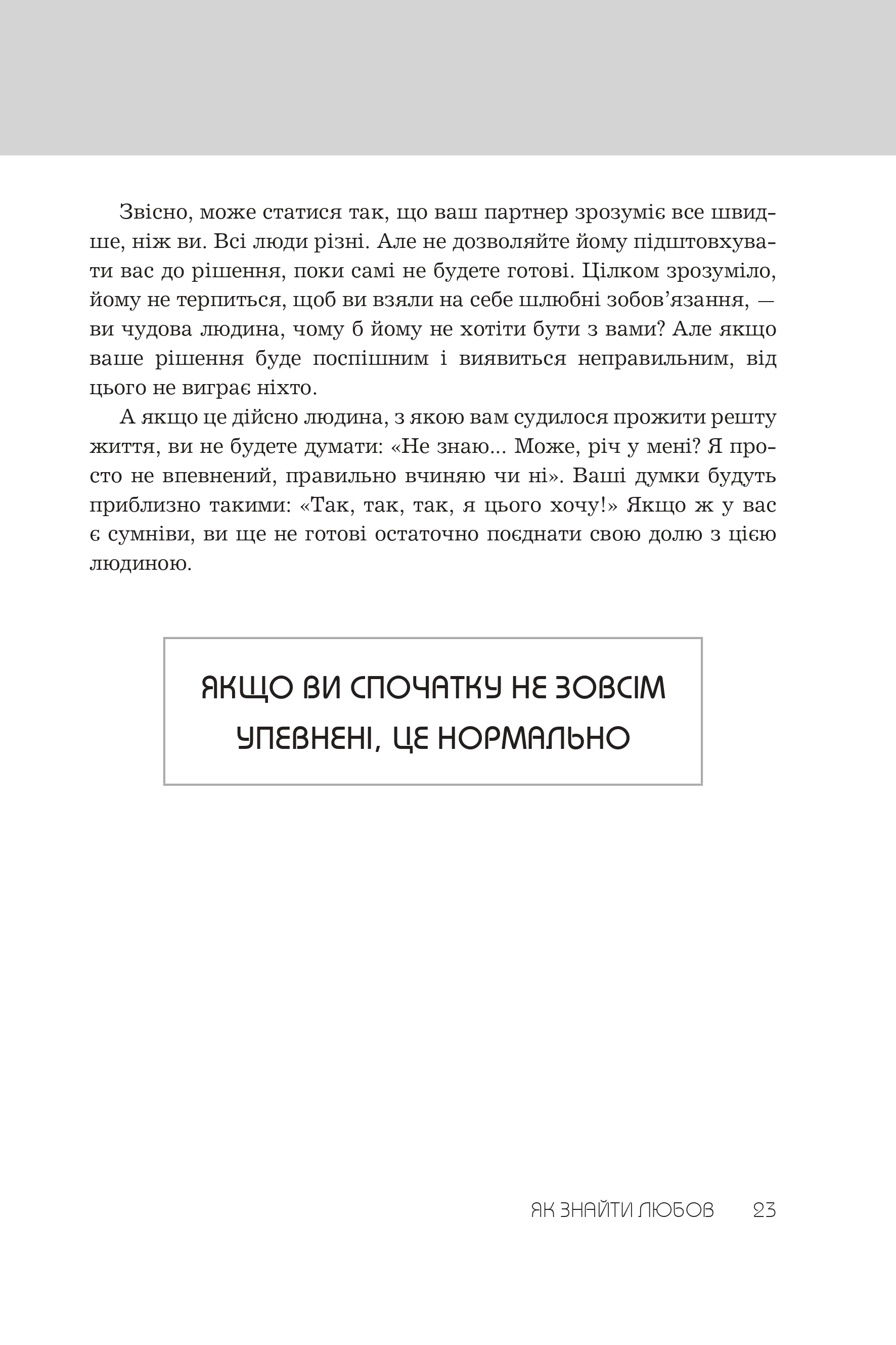 Hidden Product Image 11