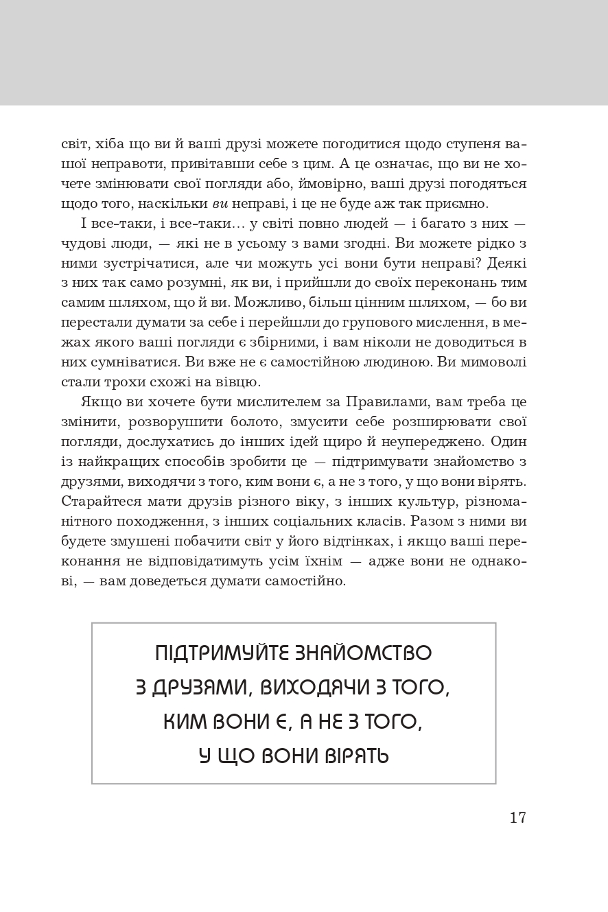 Hidden Product Image 6