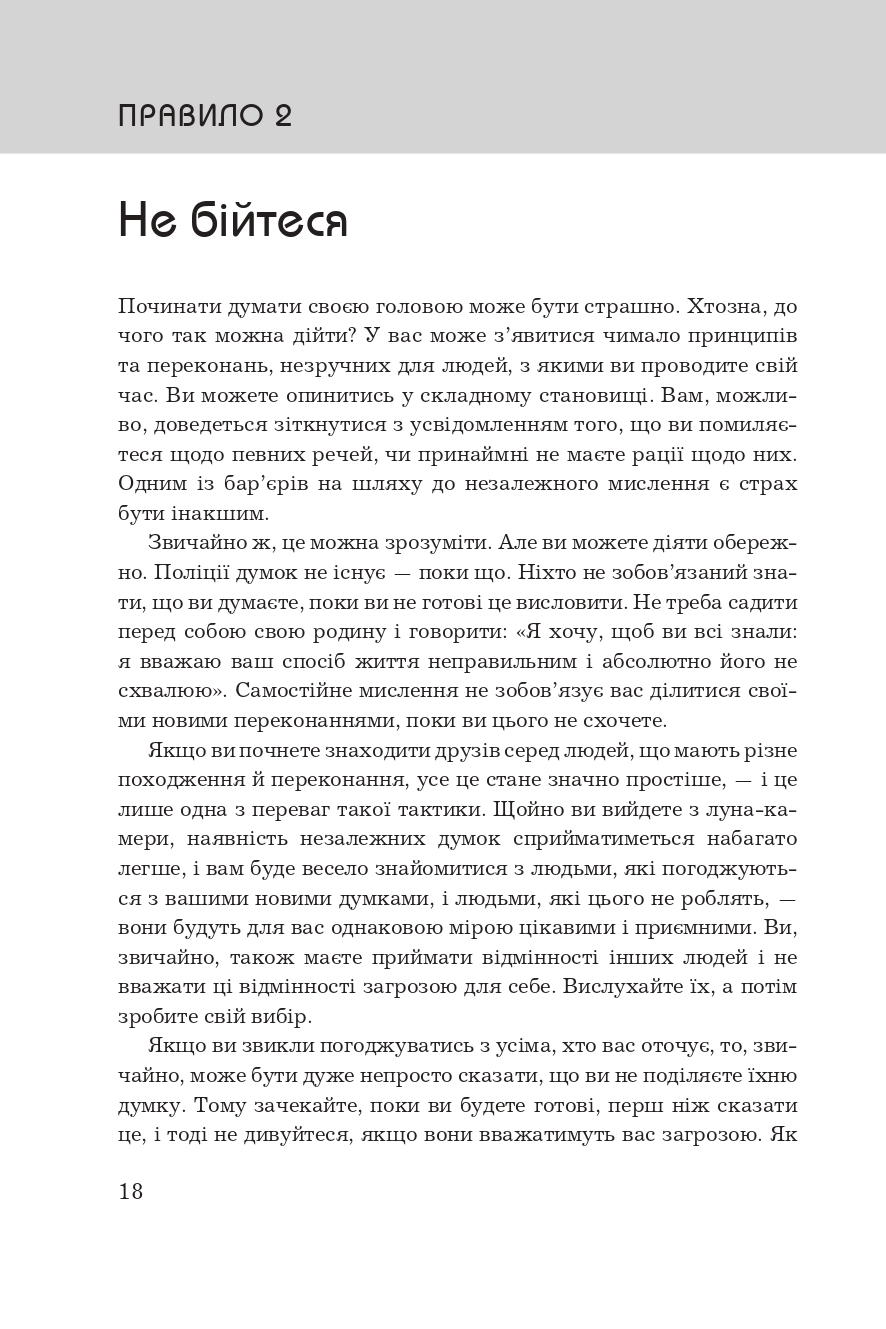 Hidden Product Image 7
