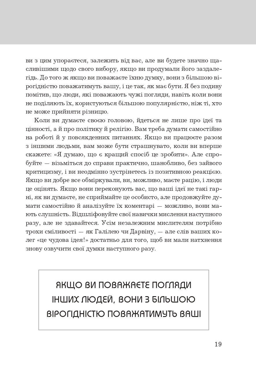 Hidden Product Image 8