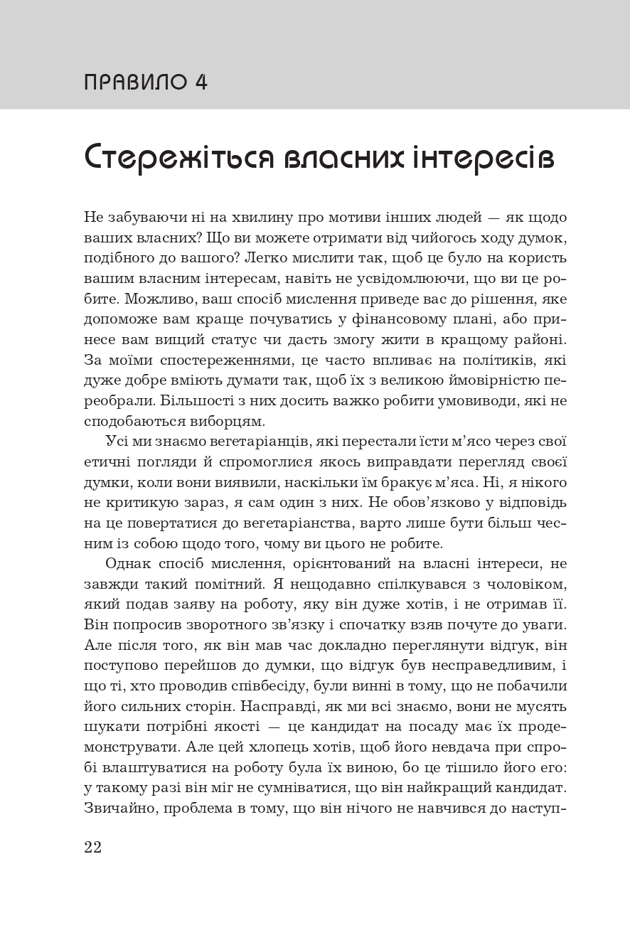 Hidden Product Image 11