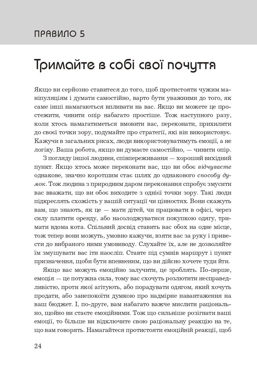 Hidden Product Image 13