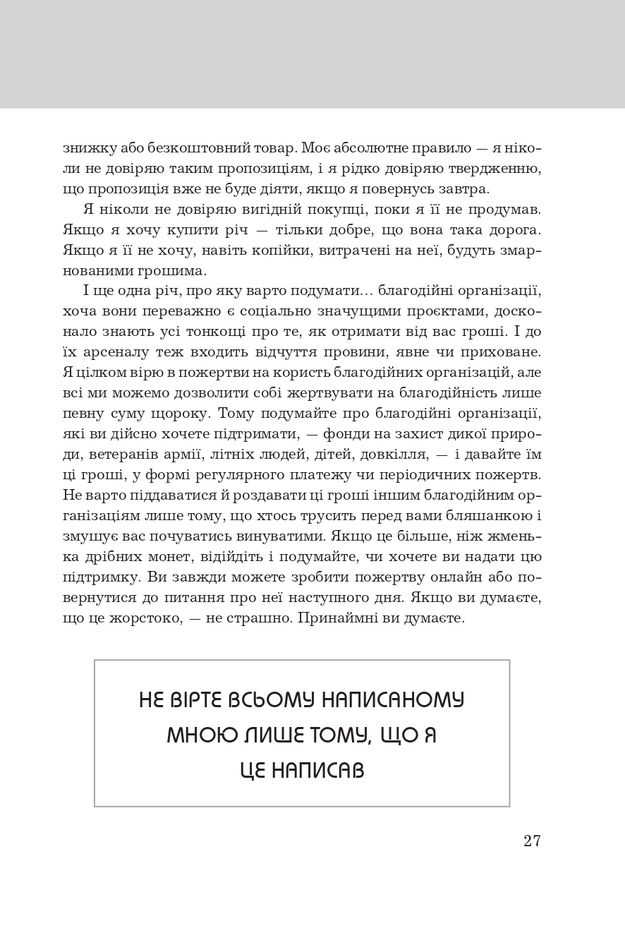 Hidden Product Image 16
