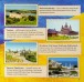 Фото Патріотична скарбничка. Чим пишається Україна 4