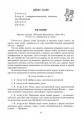 Фото Святкові заходи 3 клас. Наш клас 2