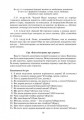 Фото Святкові заходи 3 клас. Наш клас 3