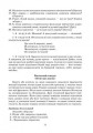 Фото Святкові заходи 3 клас. Наш клас 4