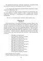 Фото Святкові заходи 3 клас. Наш клас 5
