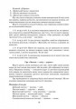Фото Святкові заходи 3 клас. Наш клас 6