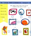 Фото Наша родина росте! 6