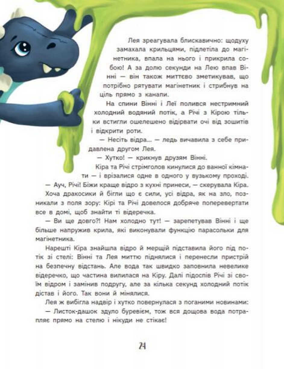 Hidden Product Image 6