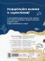 Фото Люблю розмальовувати. Море 2
