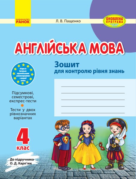 Main Product
