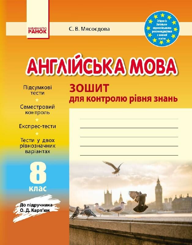 Main Product