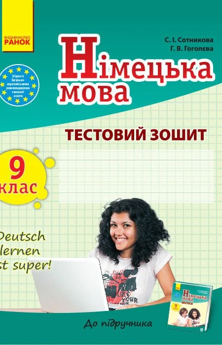 Main Product