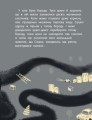 Фото Татова борода 3