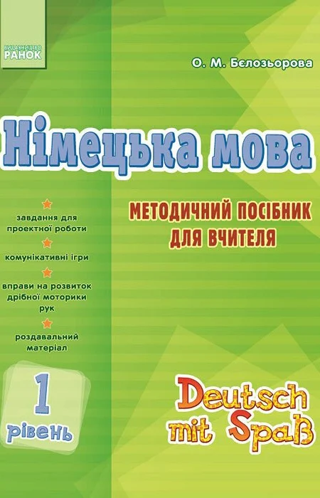 Main Product