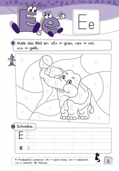 Фото Німецька мова. Робочий зошит Arbeitsbuch 1 Stufe 1 клас (серія Deutsch mit Spass)