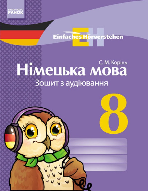 Main Product