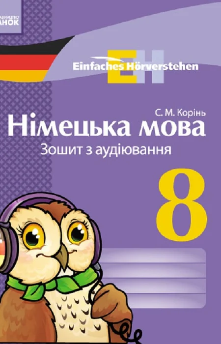 Main Product