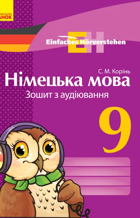 Main Product