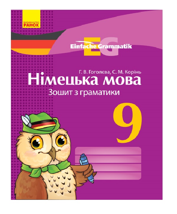 Main Product