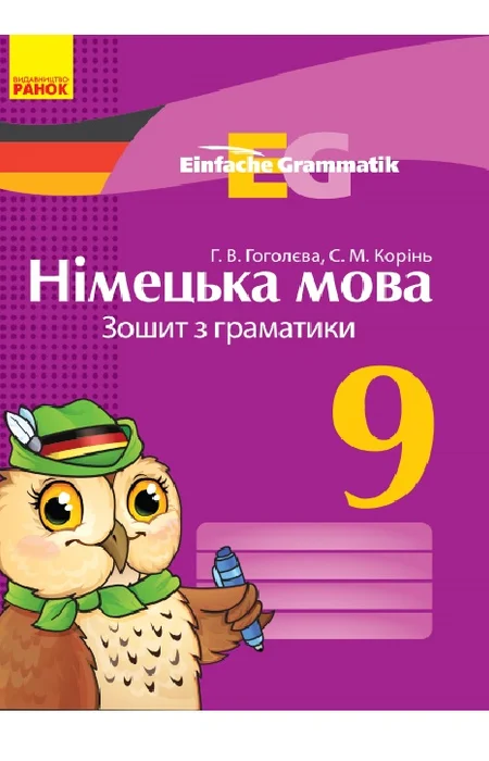 Main Product