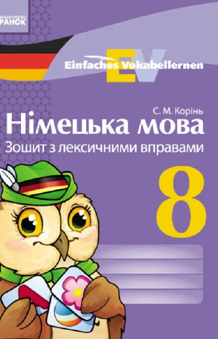 Main Product