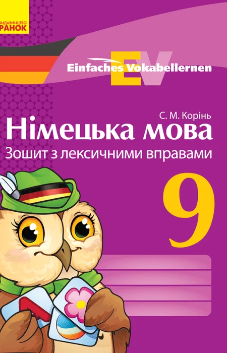 Main Product