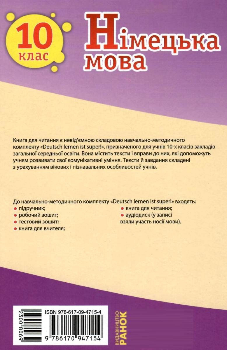 Main Product
