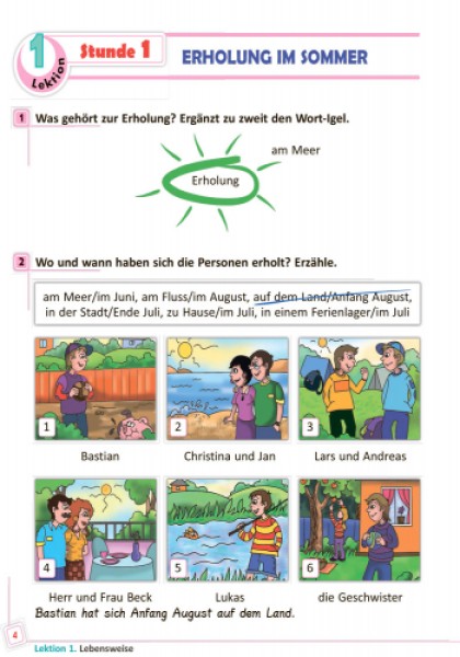 Фото Німецька мова. Підручник для 8 класу "Deutsch lernen ist super!"