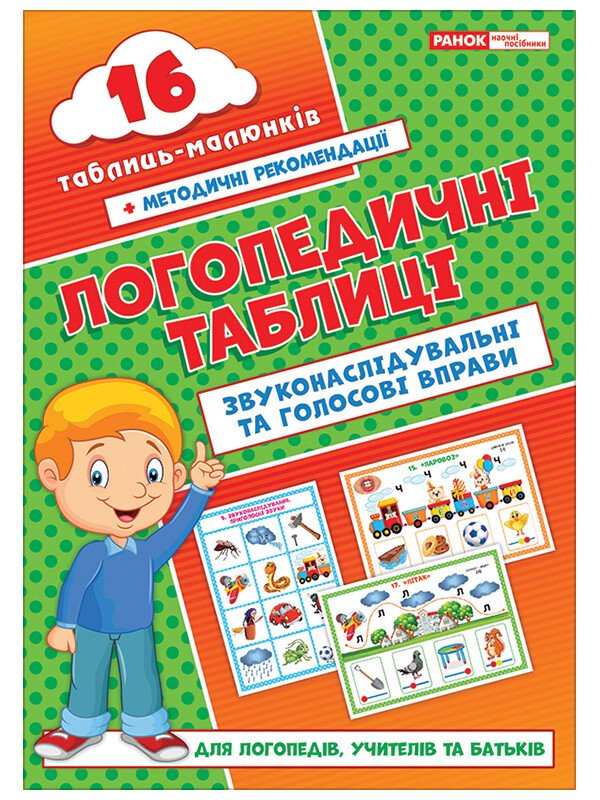 Main Product