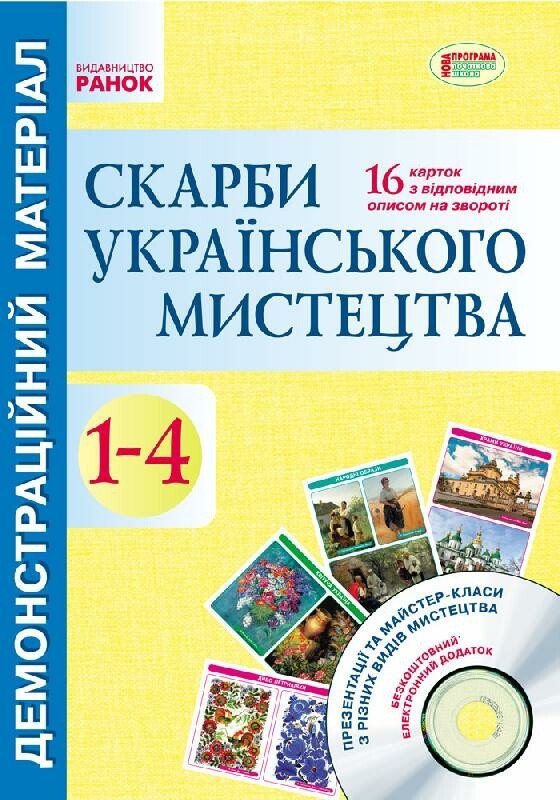 Main Product