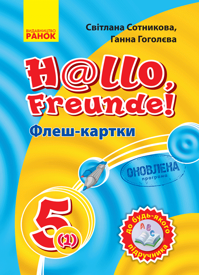 Main Product