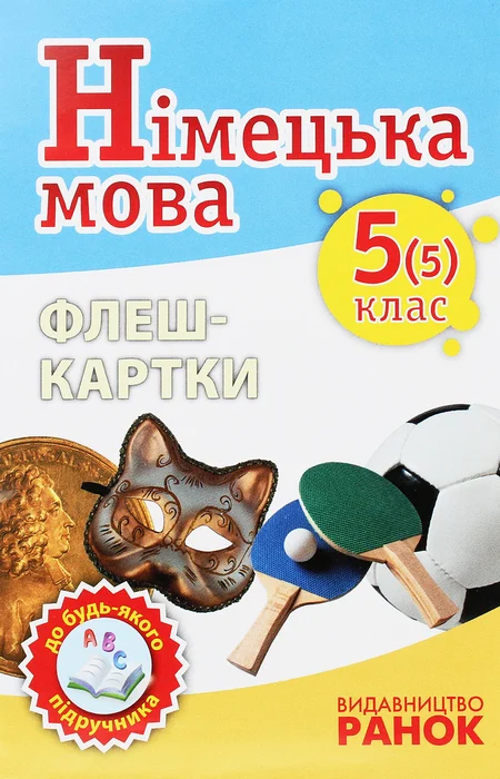 Main Product