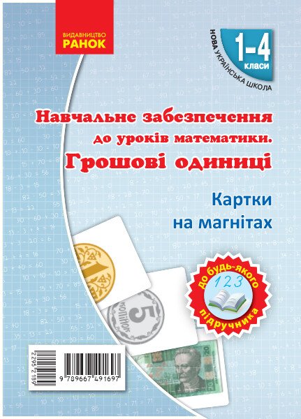 Main Product