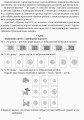 Фото Навчальне забезпечення до уроків математики. Грошові одиниці. Картки на магнітах. 1-4 класи 2