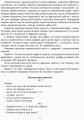 Фото Навчальне забезпечення до уроків математики. Цифри і знаки. Картки на магнiтах. 1-4 класи 2