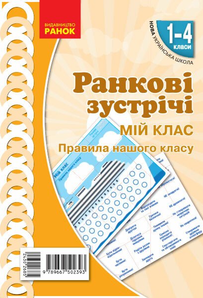 Main Product