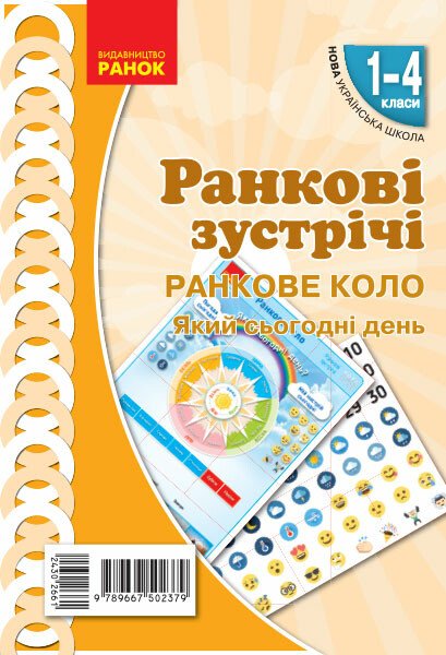 Main Product