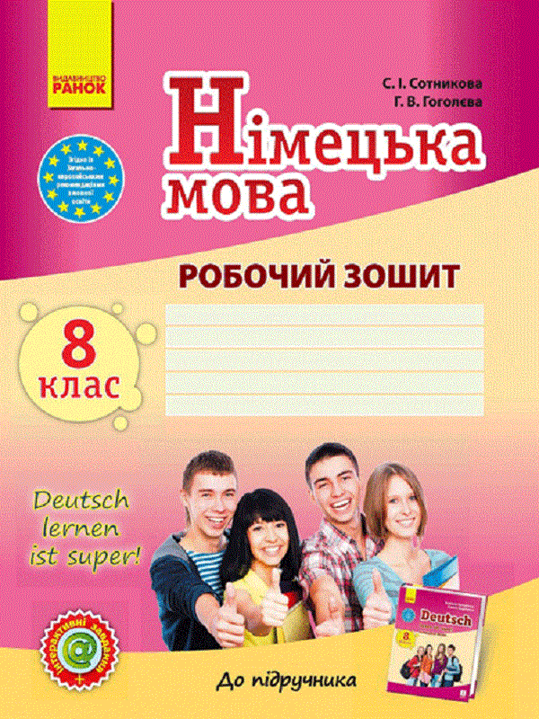 Main Product