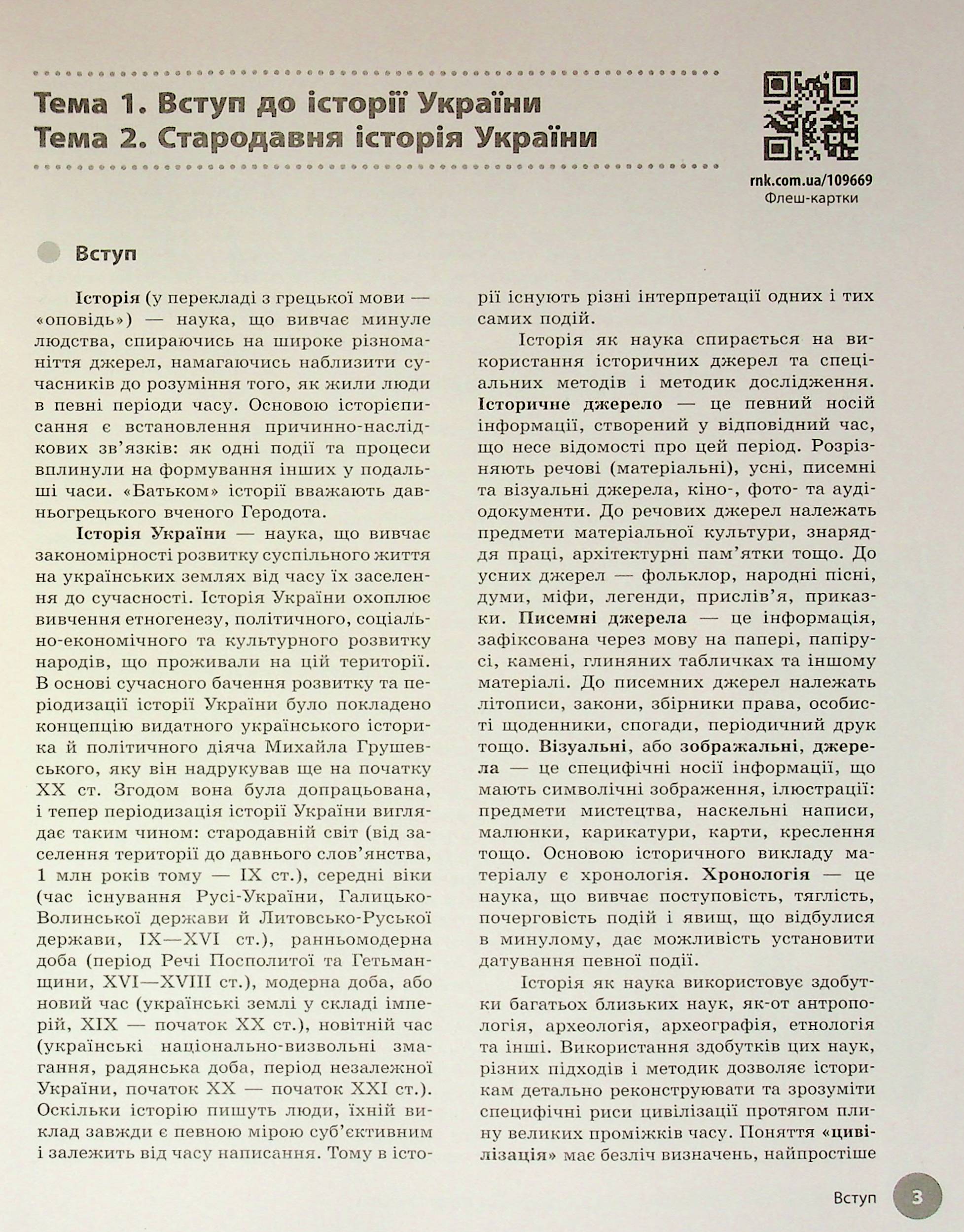 Hidden Product Image 7